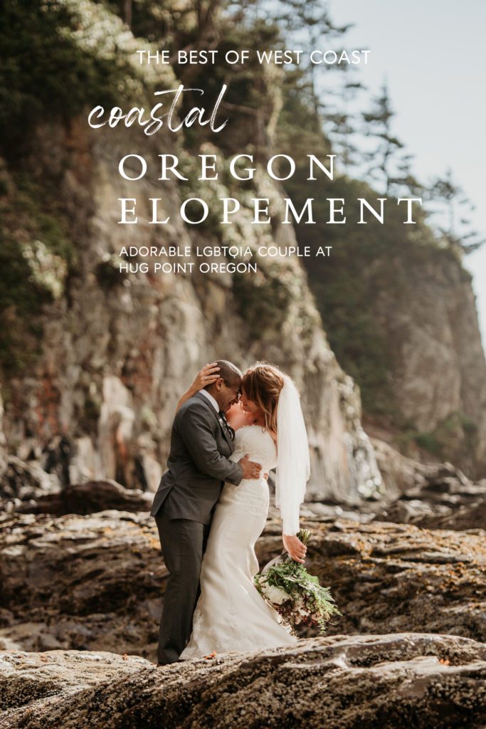 Coastal Oregon Elopement at Hug Point. LGBTQ couple gets married in Oregon on the coast by Canon Beach.