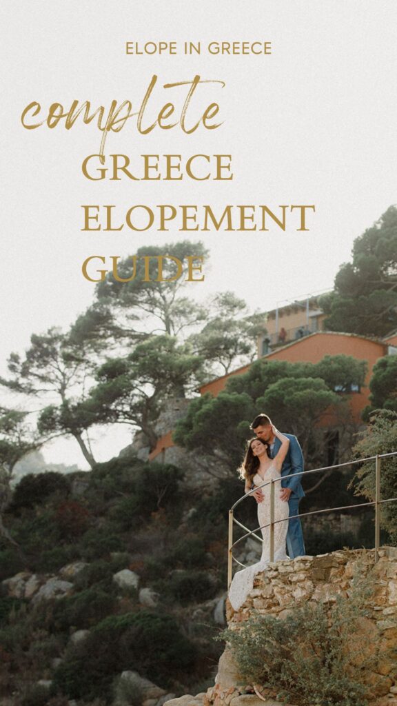 Part one of our Ultimate 2024 Greece Guide, Elope in Greece breaks down the cost, legality, planning and outlines a two day Greece elopement.