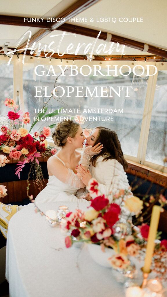 The ultimate Amsterdam gayborhood elopement adventure! Unforgettable moments + romantic canals of Amsterdam with LGBTQ+ couple!